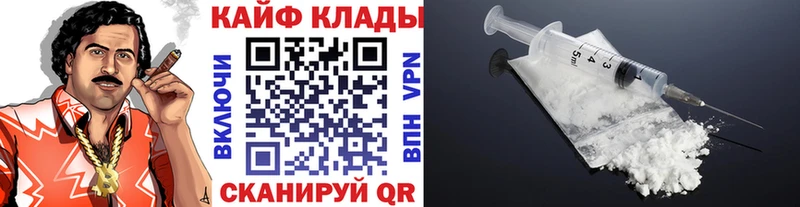 Купить наркотики Эртиль COCAIN СК ГАШ МЕФ
