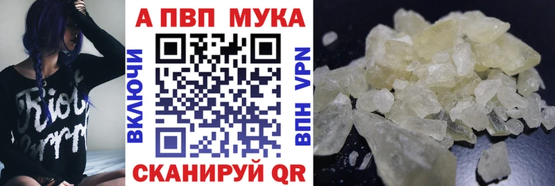 Alfa_PVP СК КРИС  наркошоп  Эртиль 