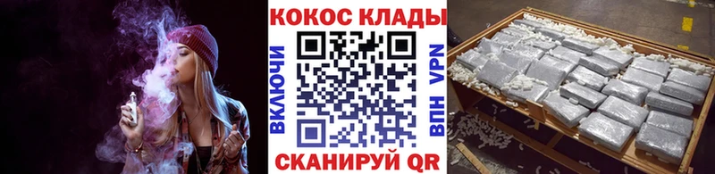 мега ссылка Эртиль Cocaine Колумбийский