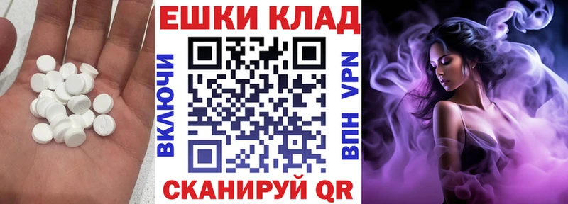 Ecstasy DUBAI  Эртиль 