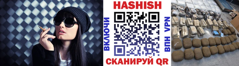 магазин продажи наркотиков  Эртиль  ГАШ гашик 