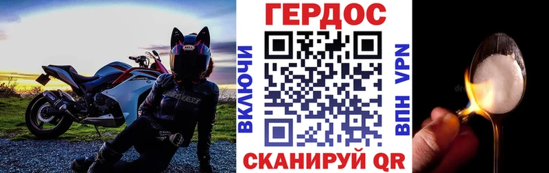 ГЕРОИН белый  сколько стоит  Эртиль 