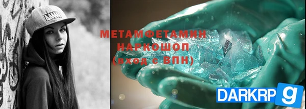 кокаин перу Новодвинск