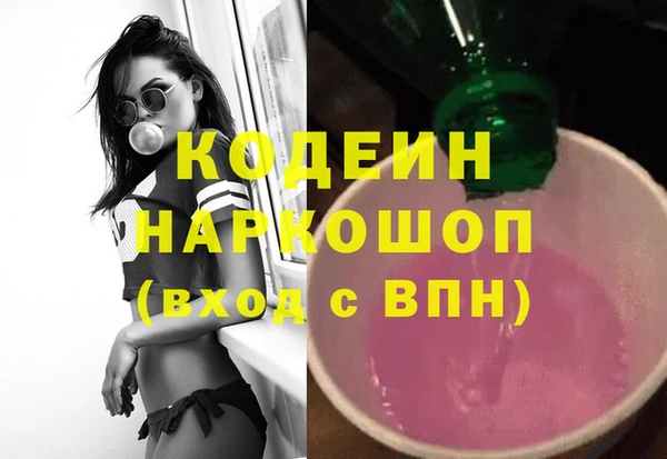 mix Новозыбков