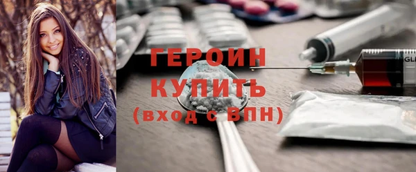 MDMA Новокубанск