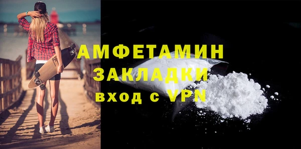 MDMA Новокубанск