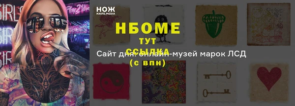 mix Новозыбков