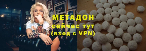 mix Новозыбков