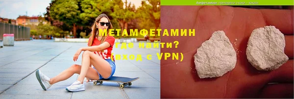 MDMA Новокубанск