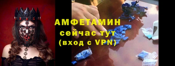 MDMA Новокубанск