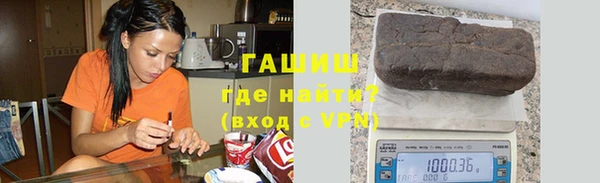 MDMA Новокубанск