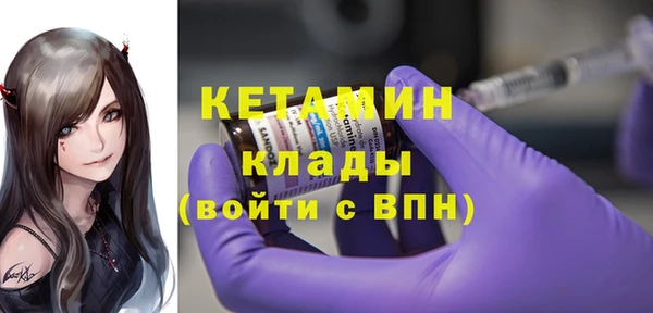 MDMA Новокубанск