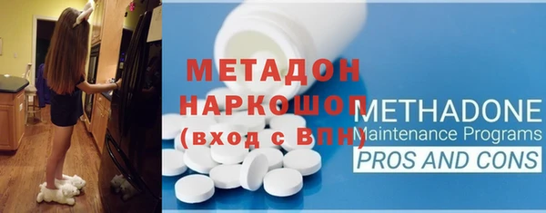 MDMA Новокубанск