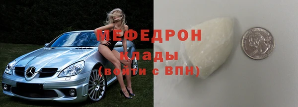 mix Новозыбков