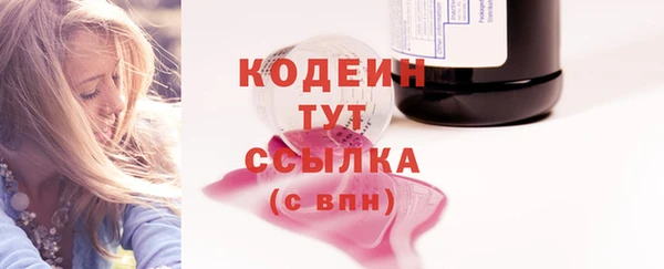 тгк Билибино