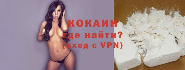 MDMA Новокубанск