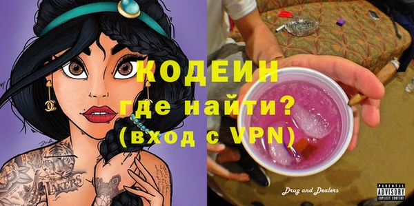 MDMA Новокубанск