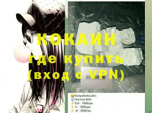 кокаин перу Новодвинск