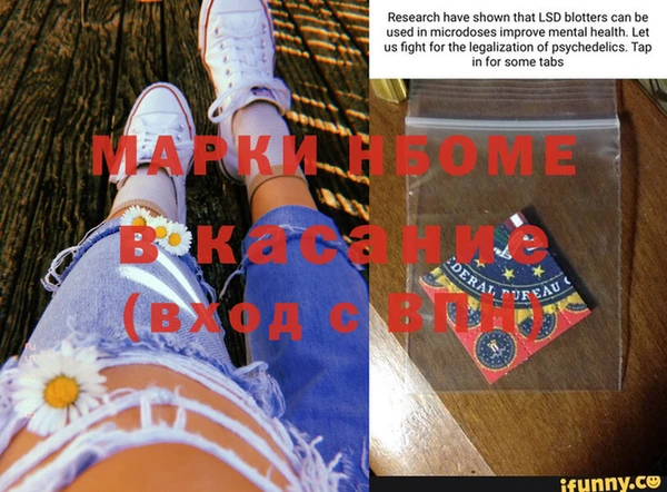 MDMA Новокубанск