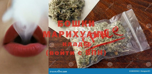 MDMA Новокубанск