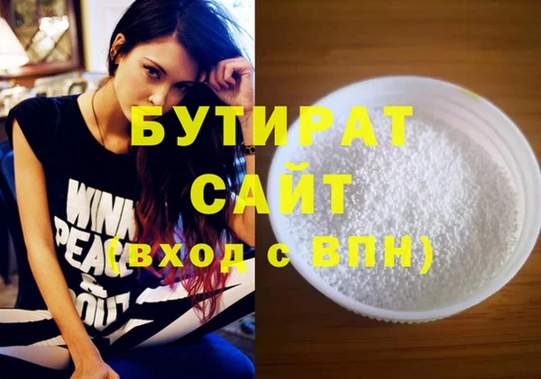 MDMA Новокубанск