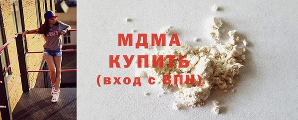 mix Новозыбков