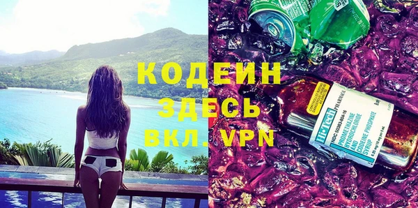 MDMA Новокубанск
