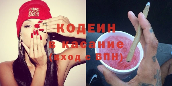 MDMA Новокубанск