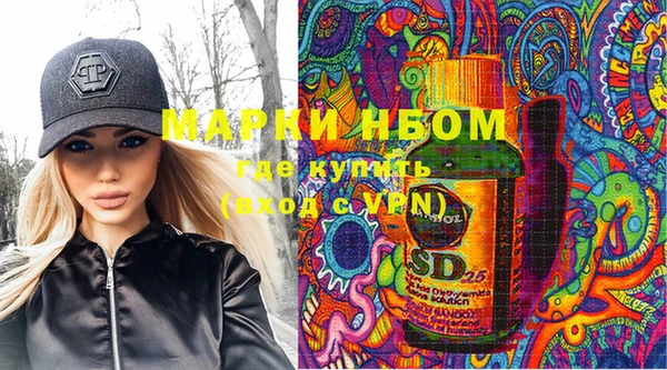 mix Новозыбков