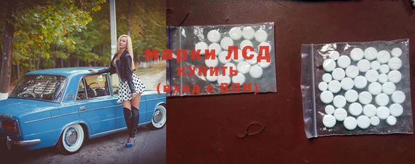 MDMA Новокубанск
