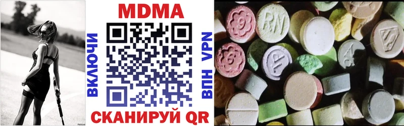 MDMA VHQ  дарнет шоп  Эртиль 