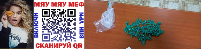 это какой сайт  Эртиль  Меф 4 MMC 
