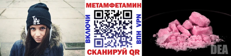нарко площадка клад  Эртиль  Первитин мет  закладки  kraken рабочий сайт 
