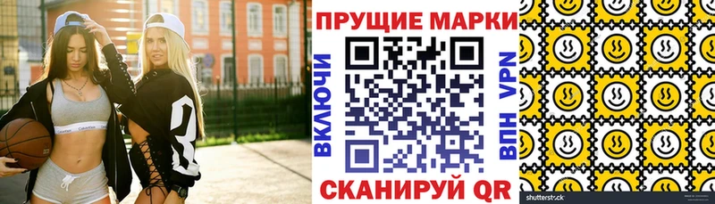 цены наркотик  Эртиль  Марки N-bome 1,5мг 