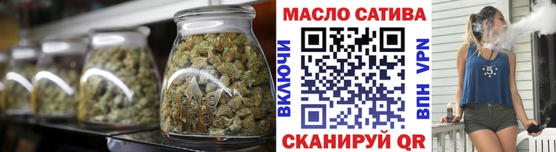 купить   кракен вход  ТГК THC oil  Эртиль 