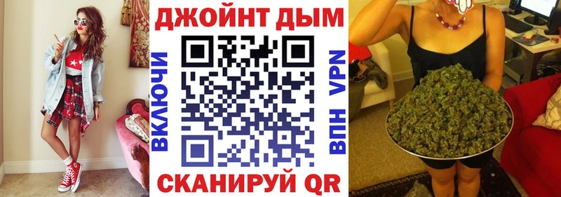 Канабис тримм  Эртиль 